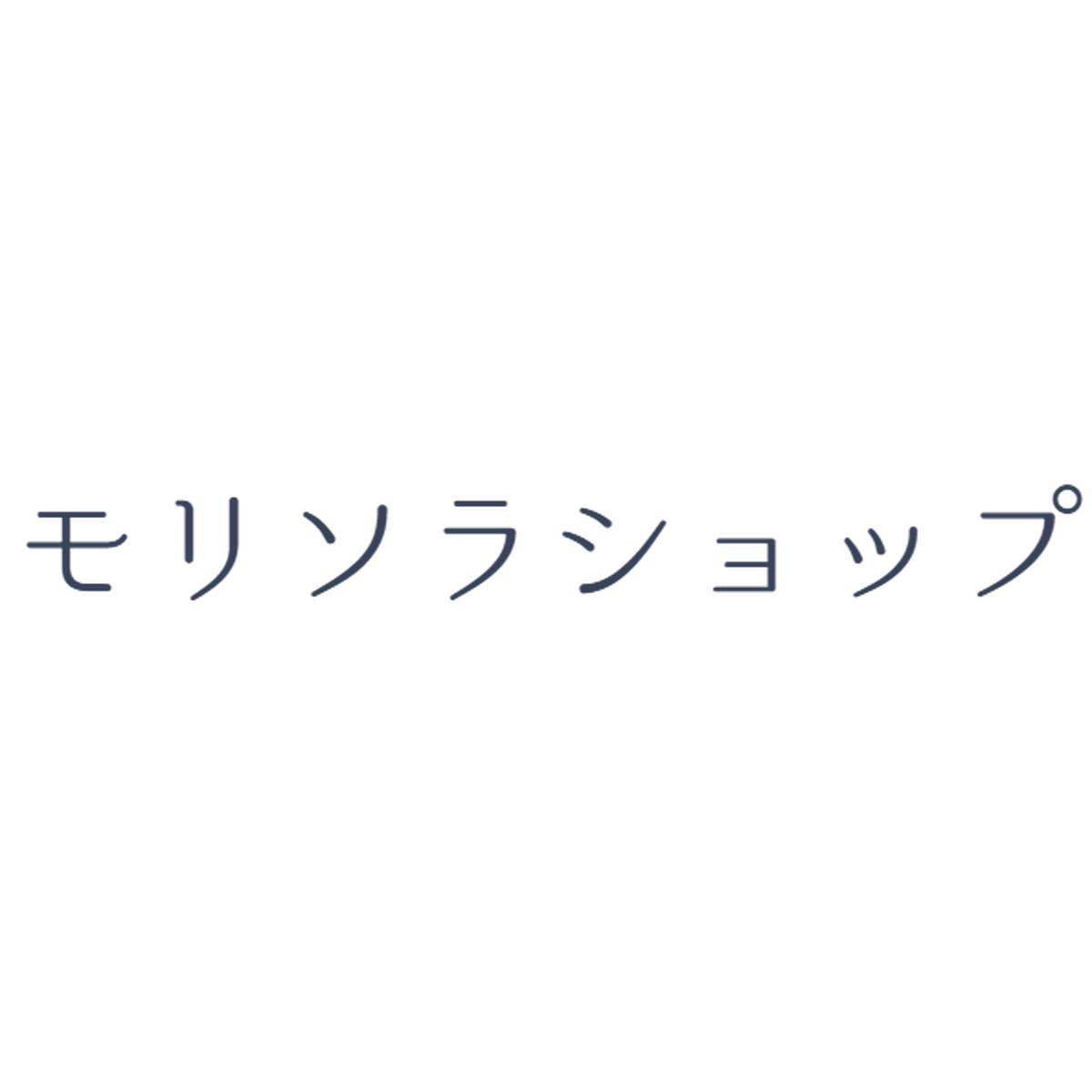 モリソラショップ