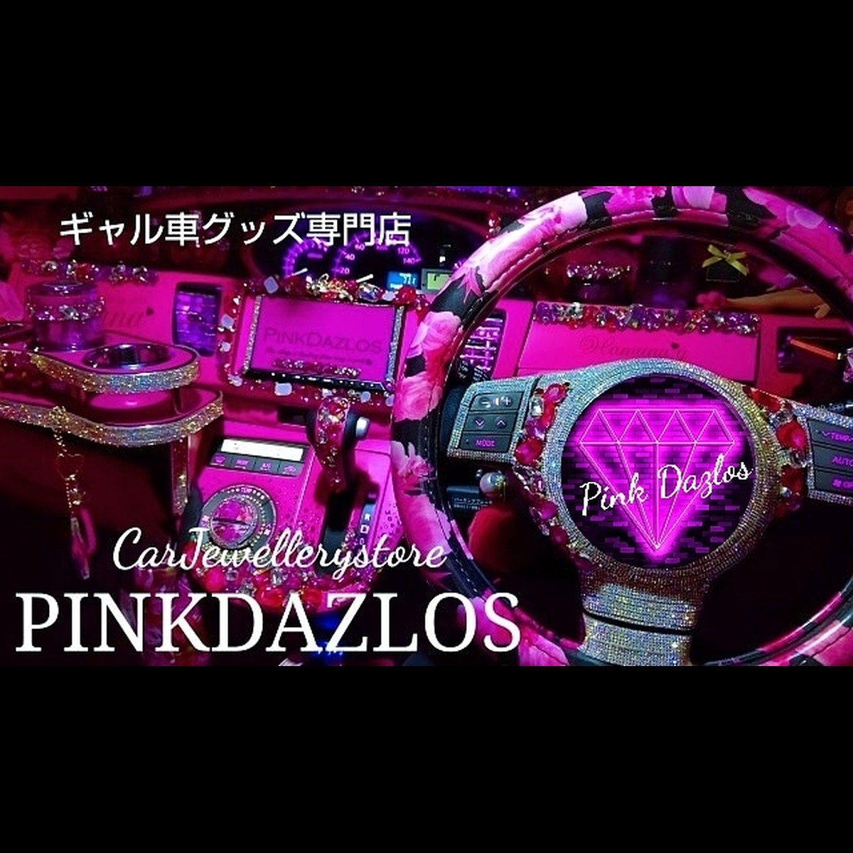 About Pinkdazlos公式ストア