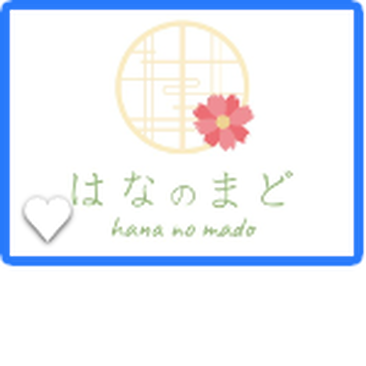 寺嫁が作るプリザーブドフラワーのお供え花専門店 はなのまど 寺嫁が作るプリザーブドフラワーのお供え花専門店 はなのまど