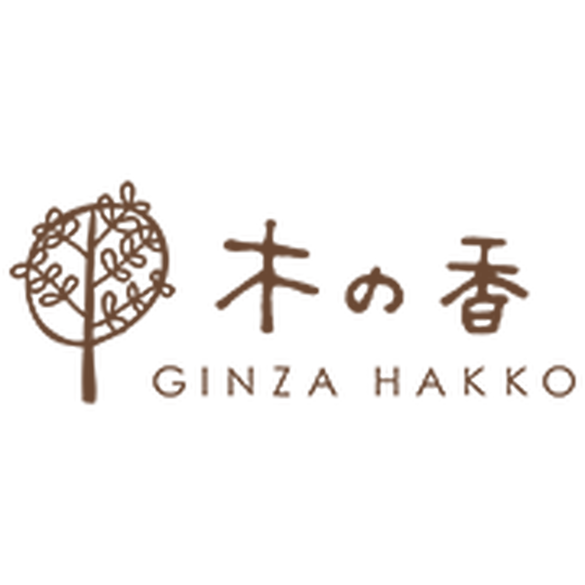 ドイツ木工芸品 Ginza Hakko 木の香