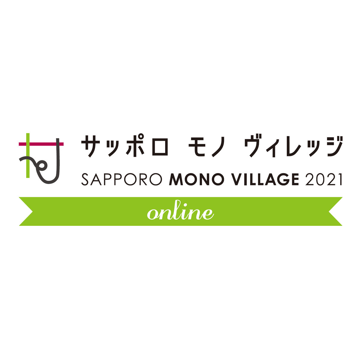 サッポロモノヴィレッジ Online