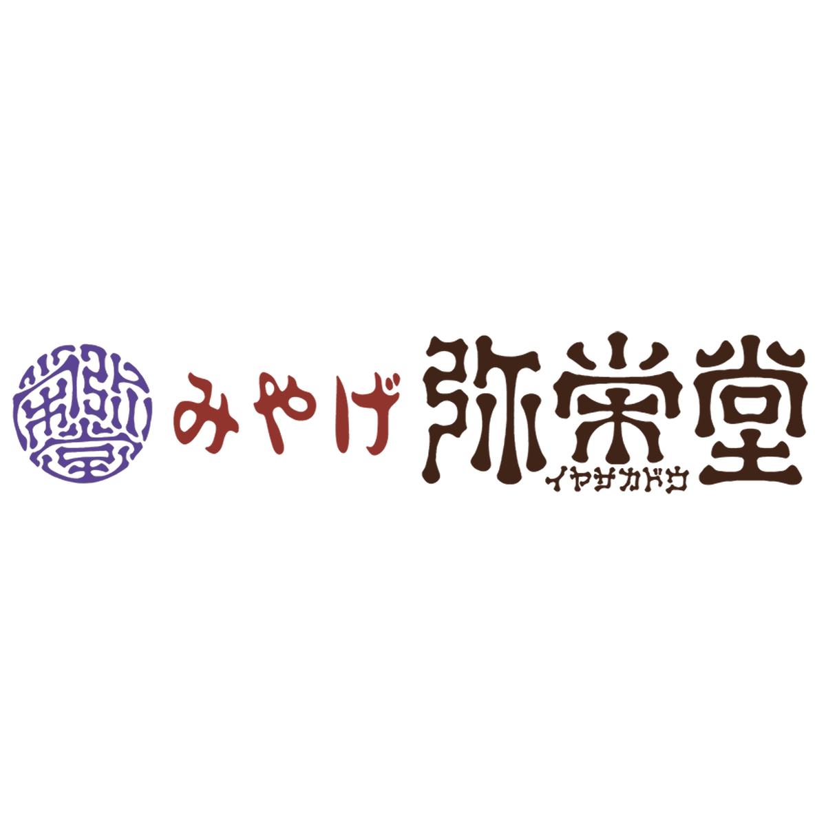 なんでこんなに私は熱くなっているのかというと 旅館で味わう江戸川乱歩 本go 文go 日々是絶景