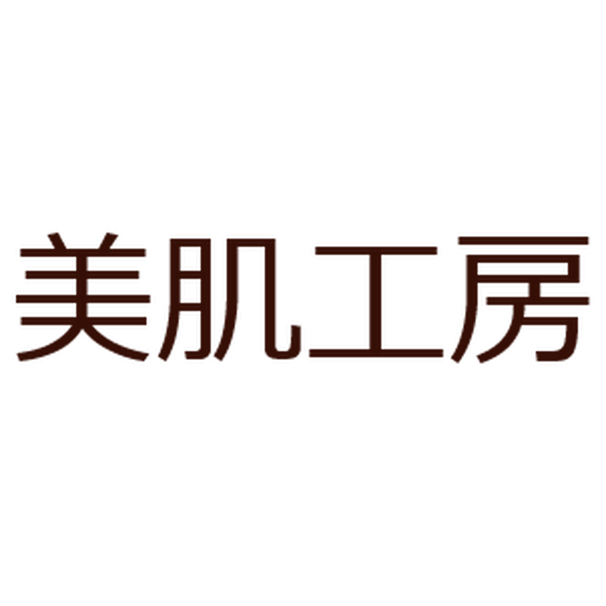 エステサロン ｒｅｐｏｓｅ リポーズ
