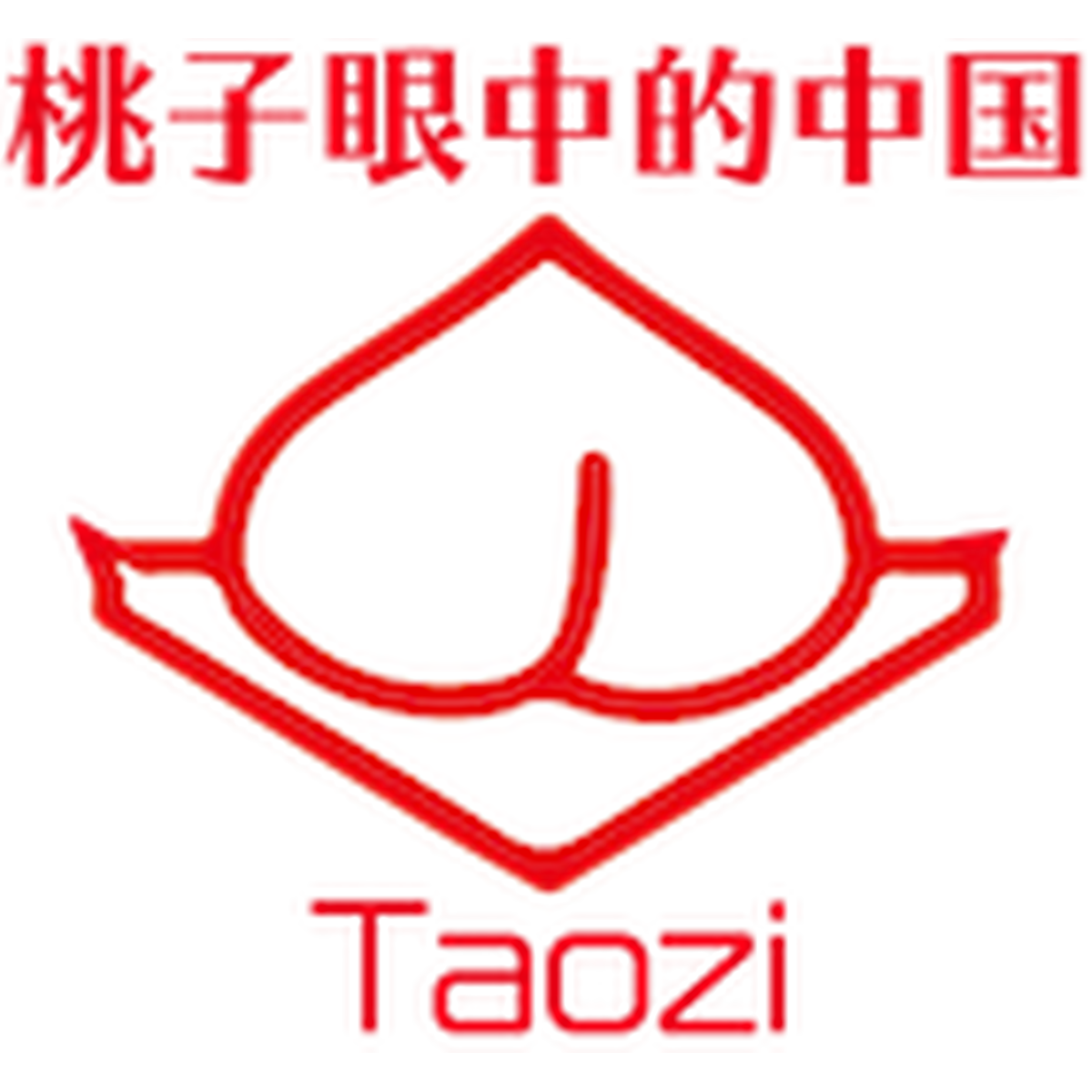 Taozi