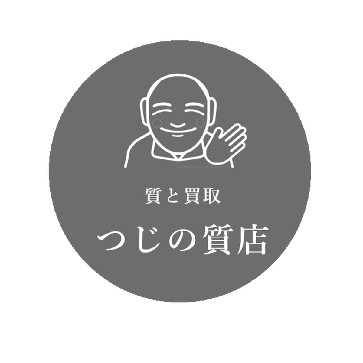 つじの質店 阪神尼崎店