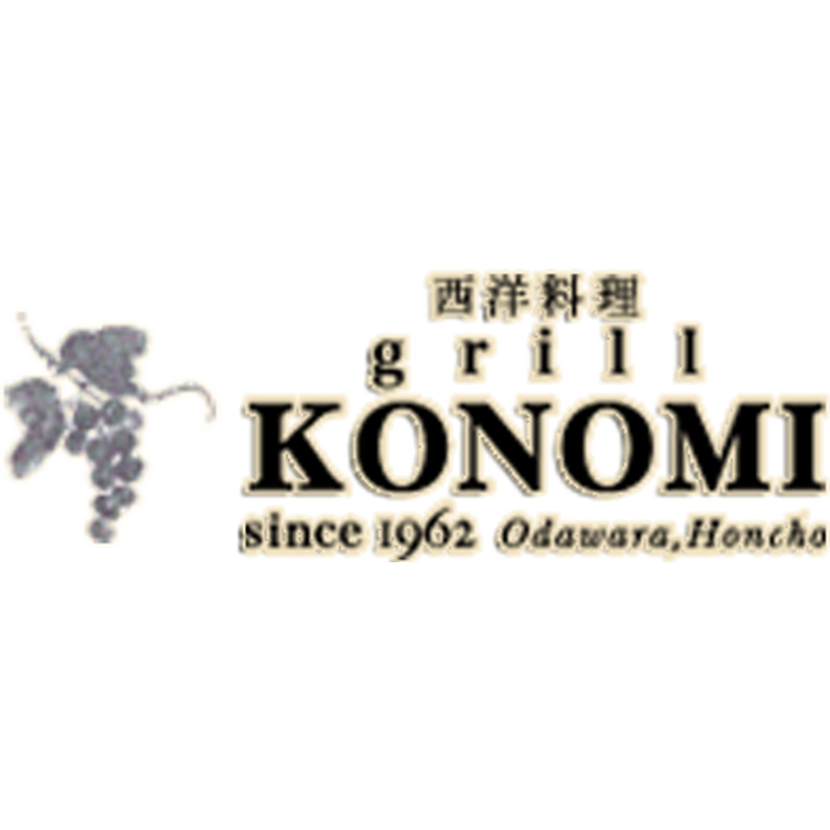 About Grill Konomi