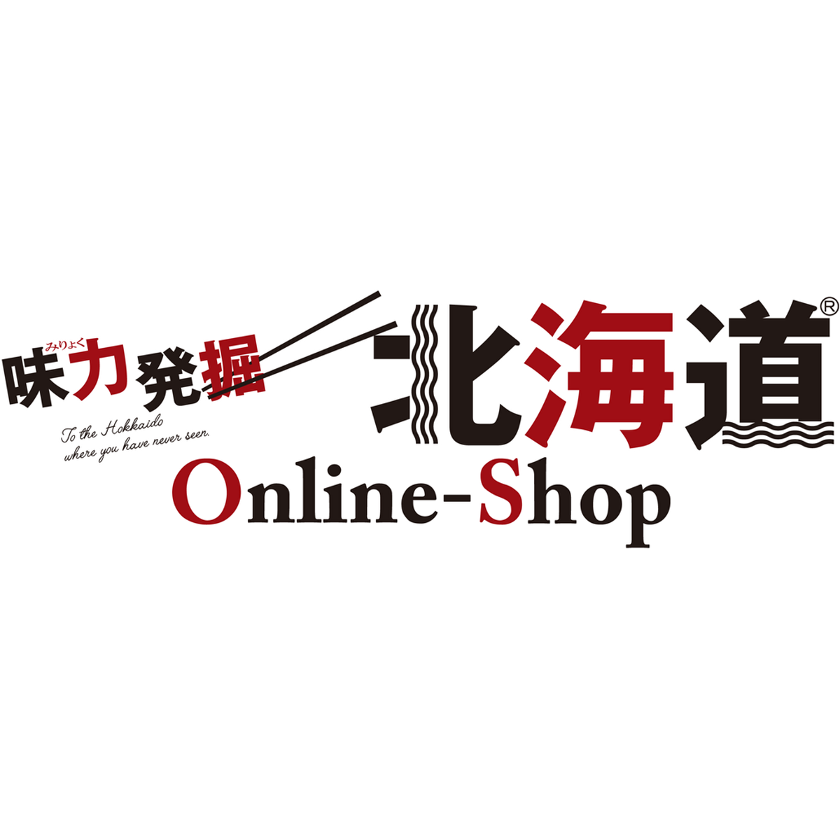 味力発掘 北海道 Produced By O Brains Inc