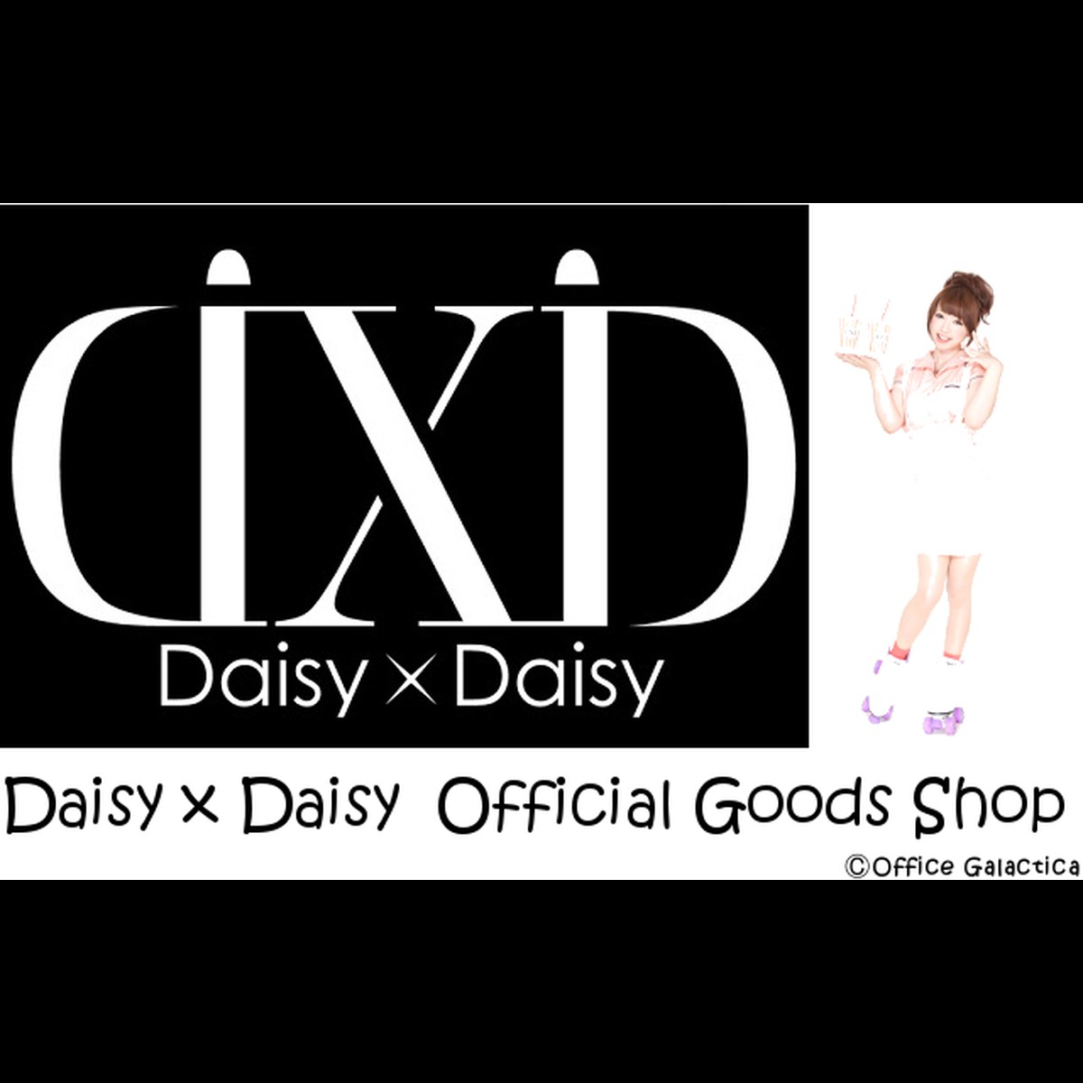 Daisy × Daisy OFFICIAL SHOP
