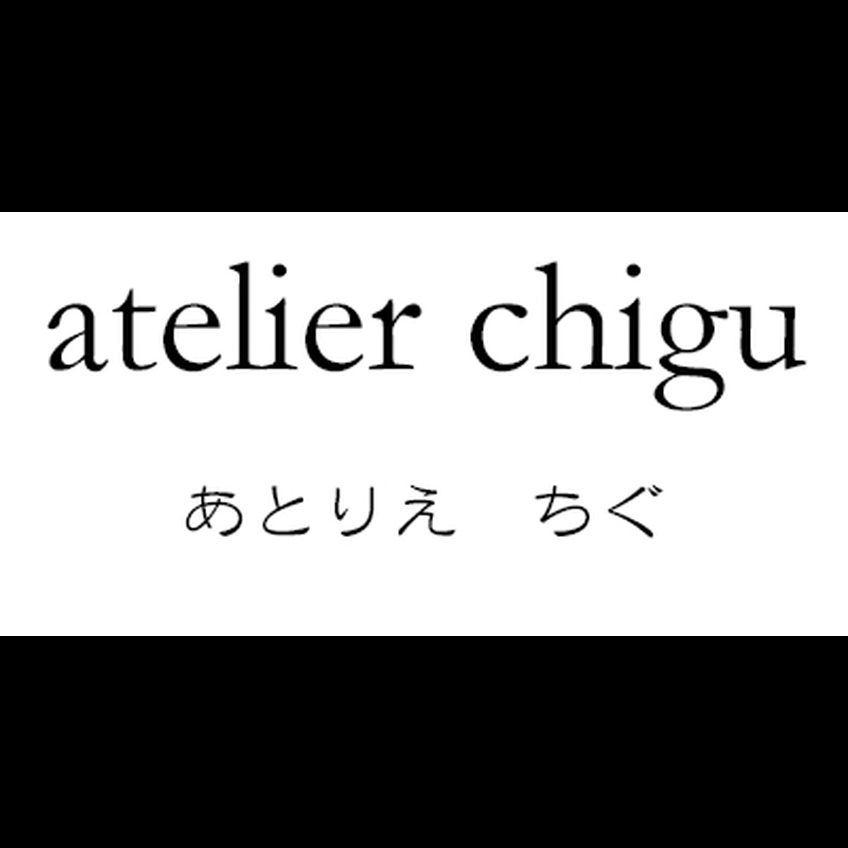 atelier chigu powered by BASE