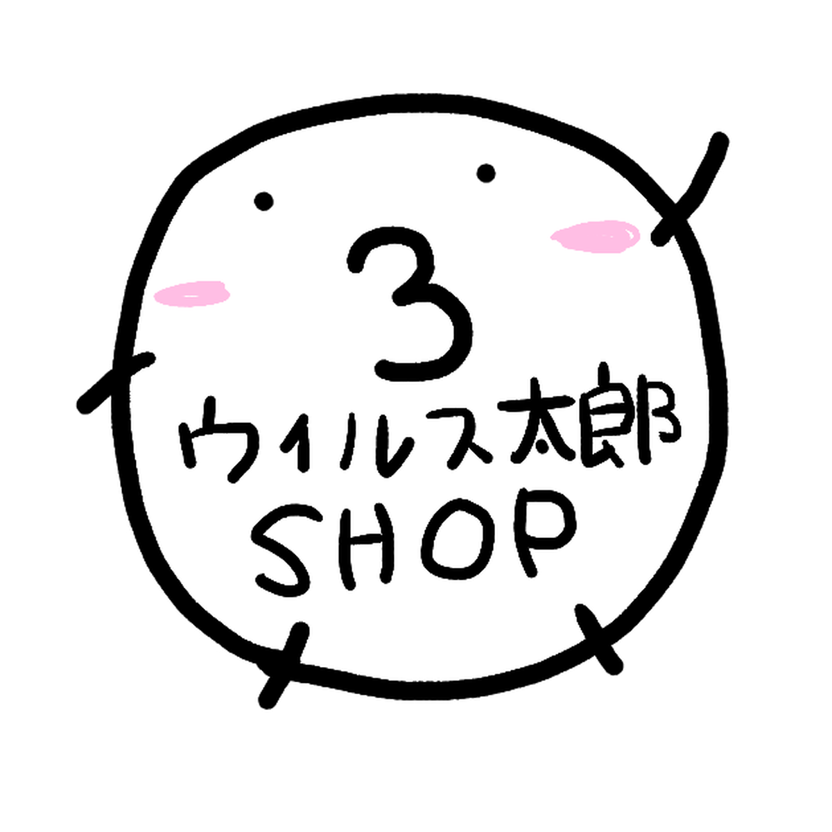 About ウイルス太郎shop オリジナルキャラのtシャツ ハンカチ サコッシュ グッズ 雑貨