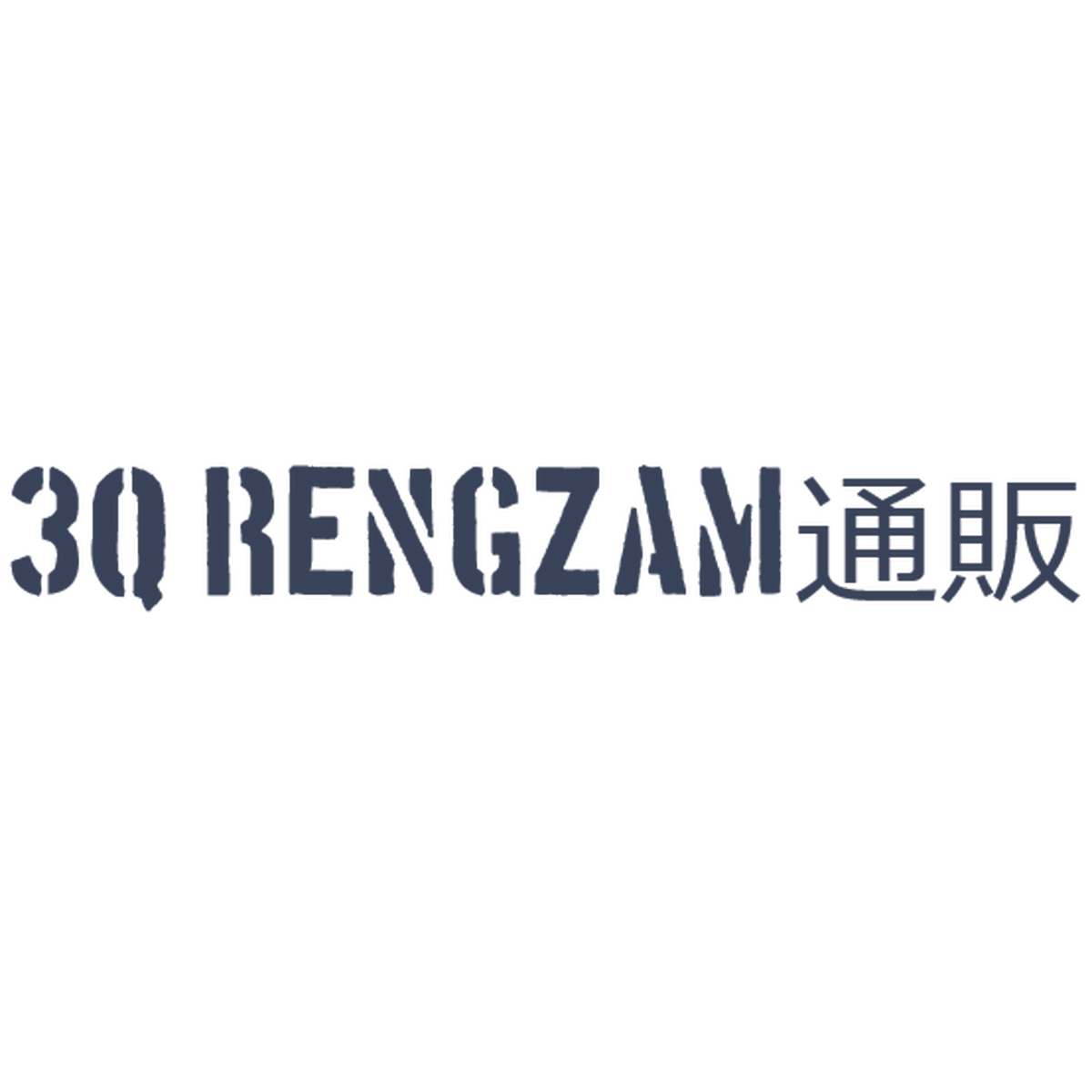 Blog 頭皮とお肌の保湿にこだわったシャンプー トリートメントのお店 3q Rengzam通販