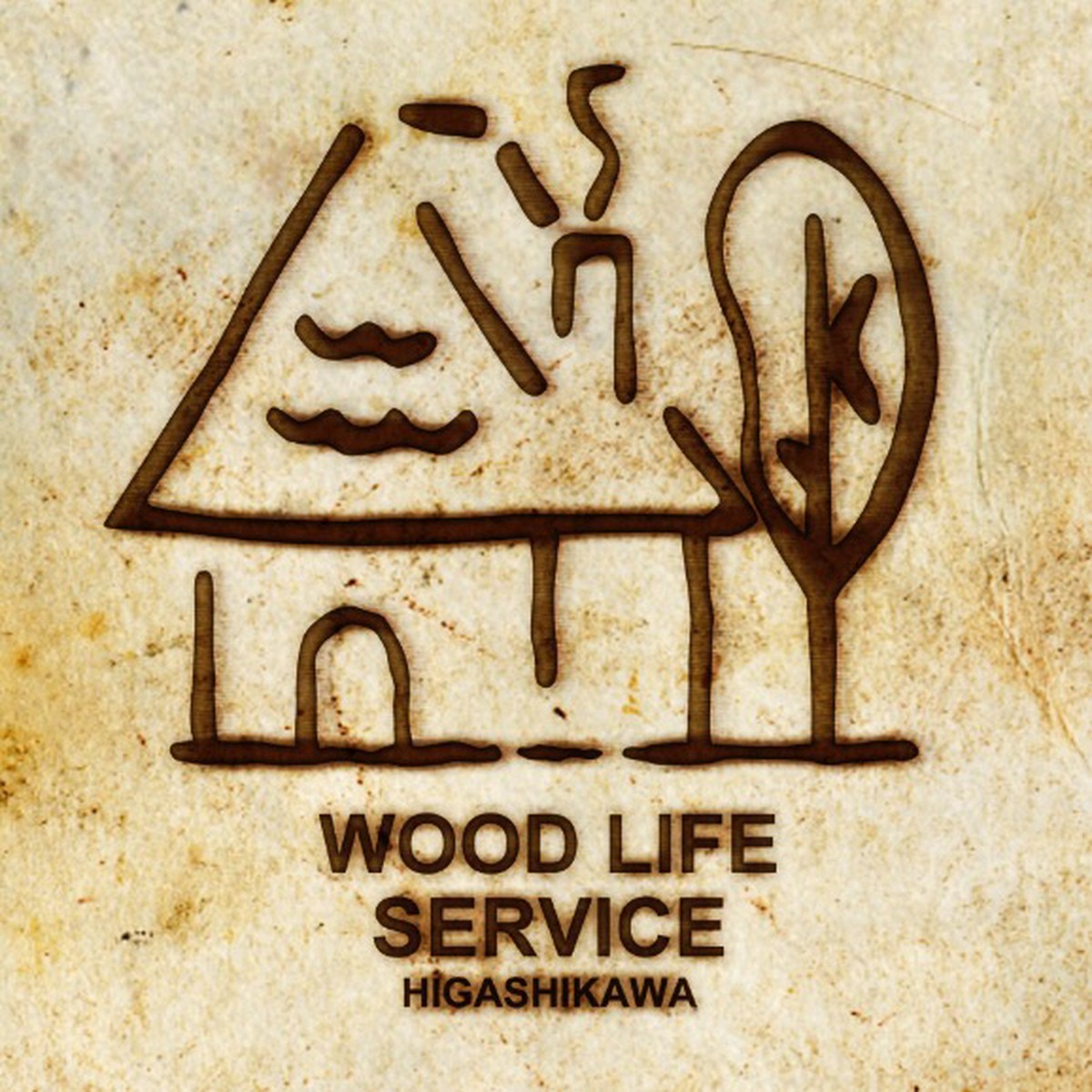 Wood and life. Wood Life. Wood and Life Воронеж. Барбекю Life is Wood. Wood. Life. Pleasure.