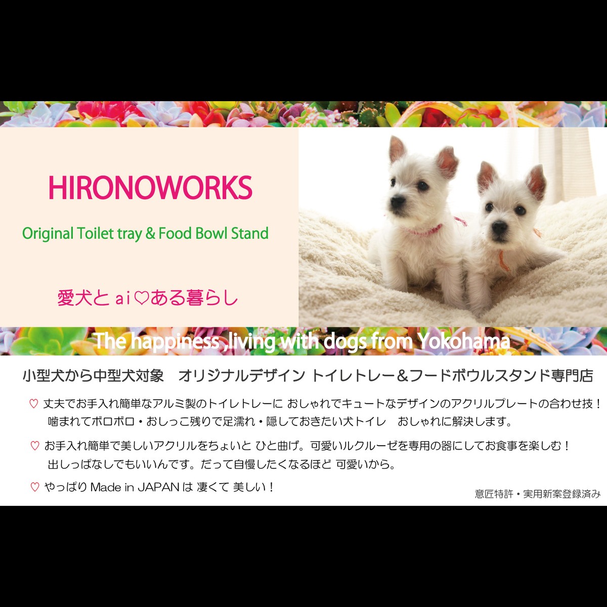 トイレトレー Hironoworks