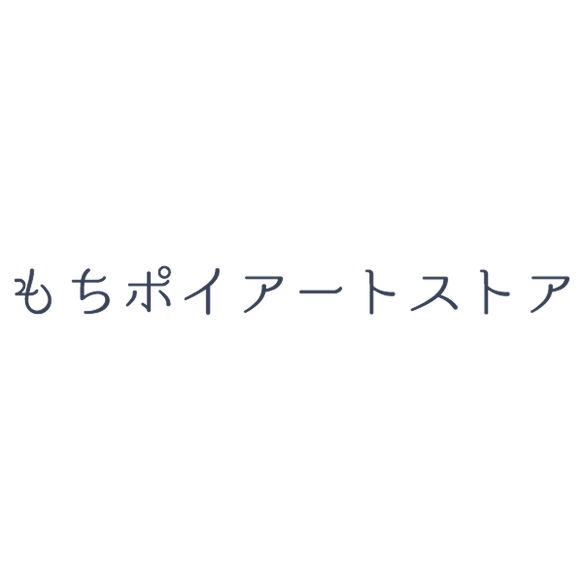 もちポイの名刺 Html名刺 気取らない自己紹介サイト