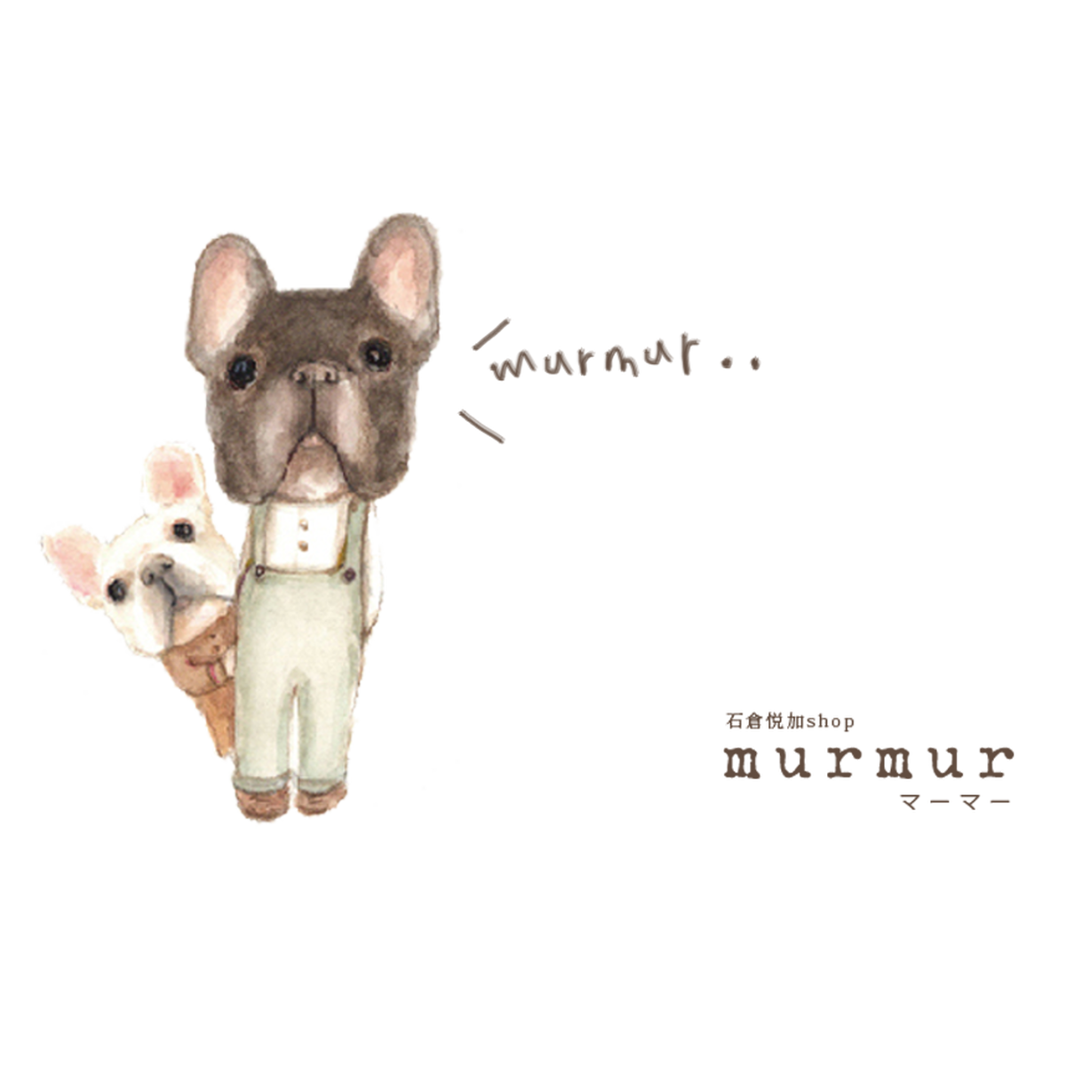 Murmur