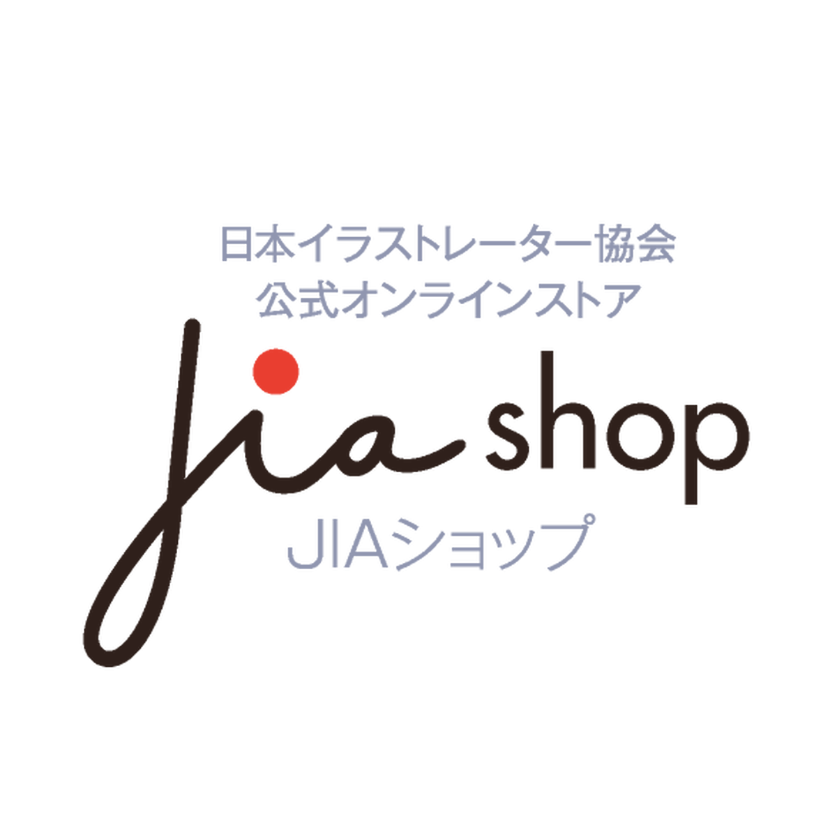 マグカップ Jiaショップ 日本イラストレーター協会公式オンラインストア プロのイラストレーター のオリジナル商品専門店