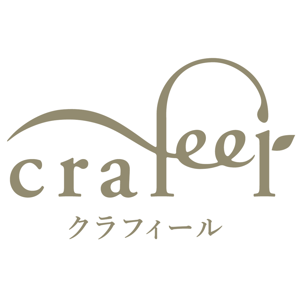 その他 Crafeel