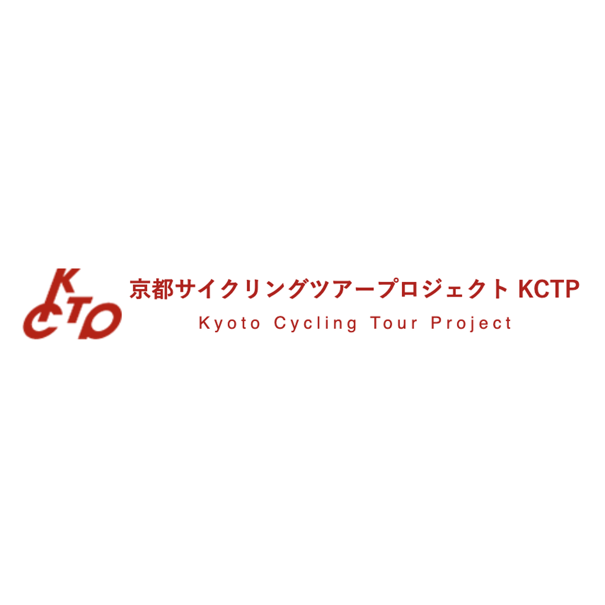 Kctp 京都サイクリングツアープロジェクト