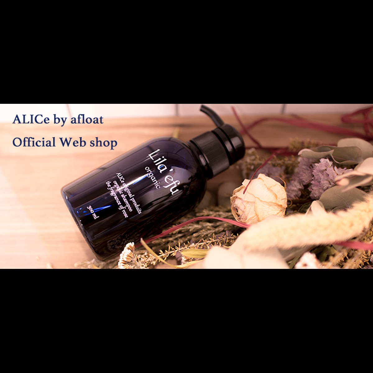 About Alice By Afloat S Shop