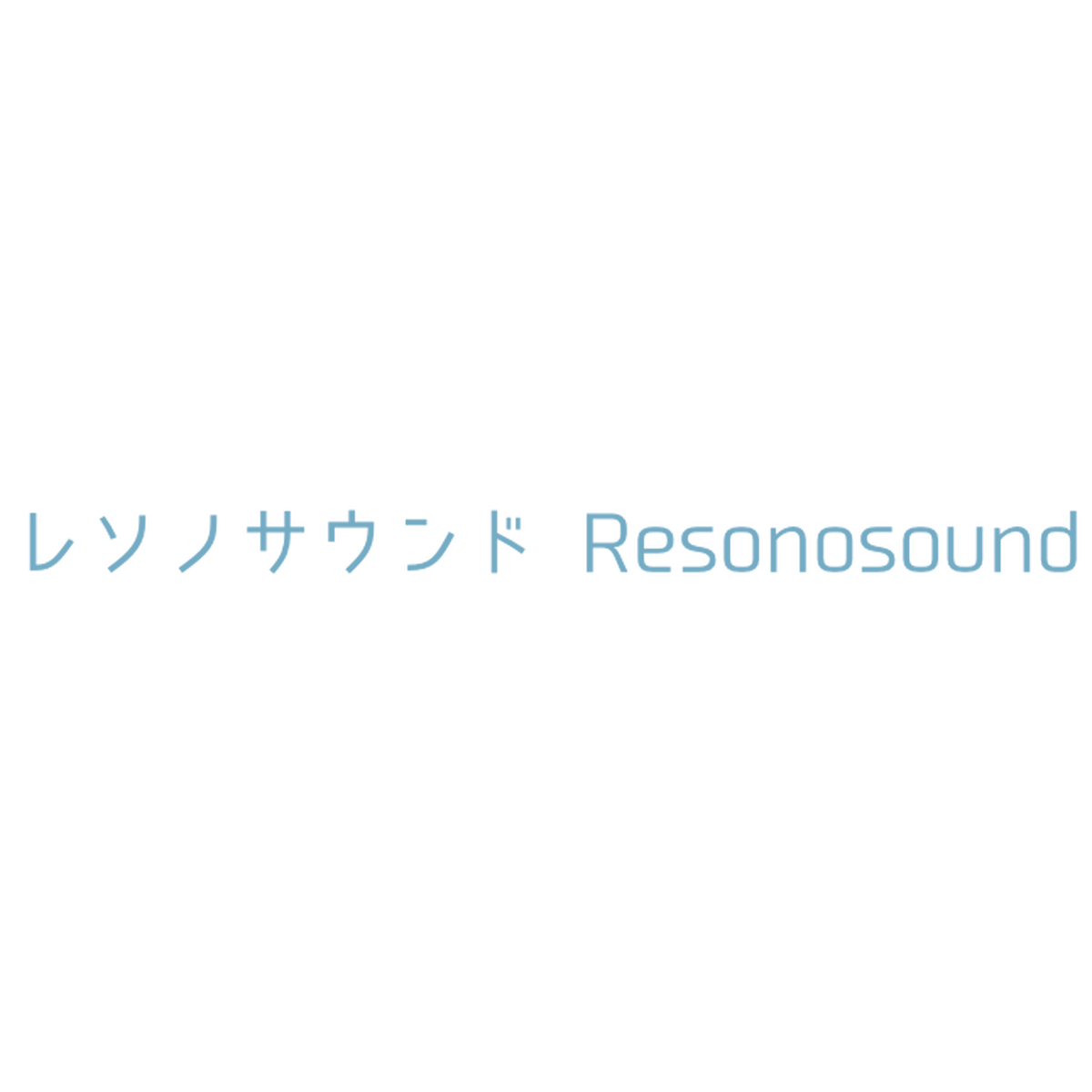 絵本とファブリックプロダクト Noli Ka レソノサウンド Resono Sound