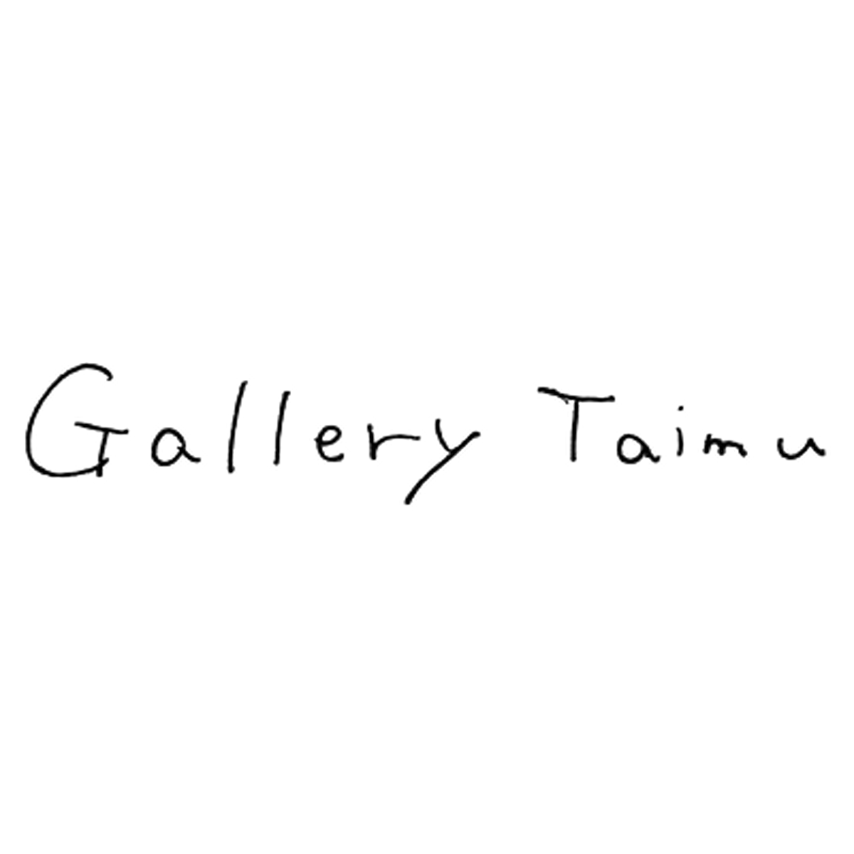 プラスチック Gallerytaimu