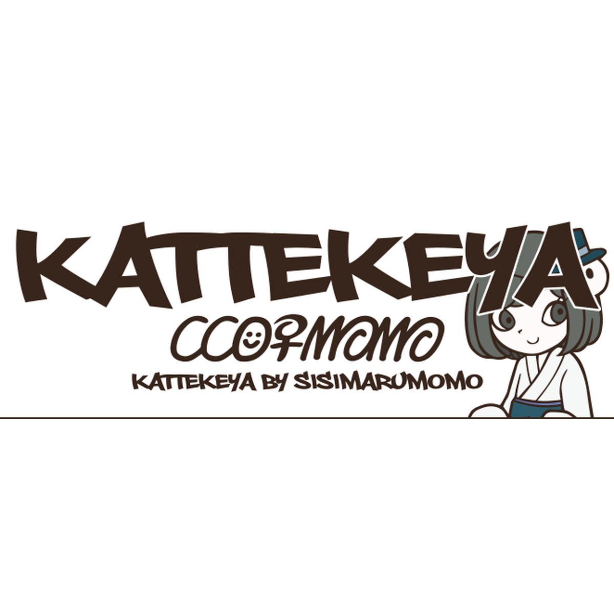 ソフビ Kattekeya By Sisimarumomo