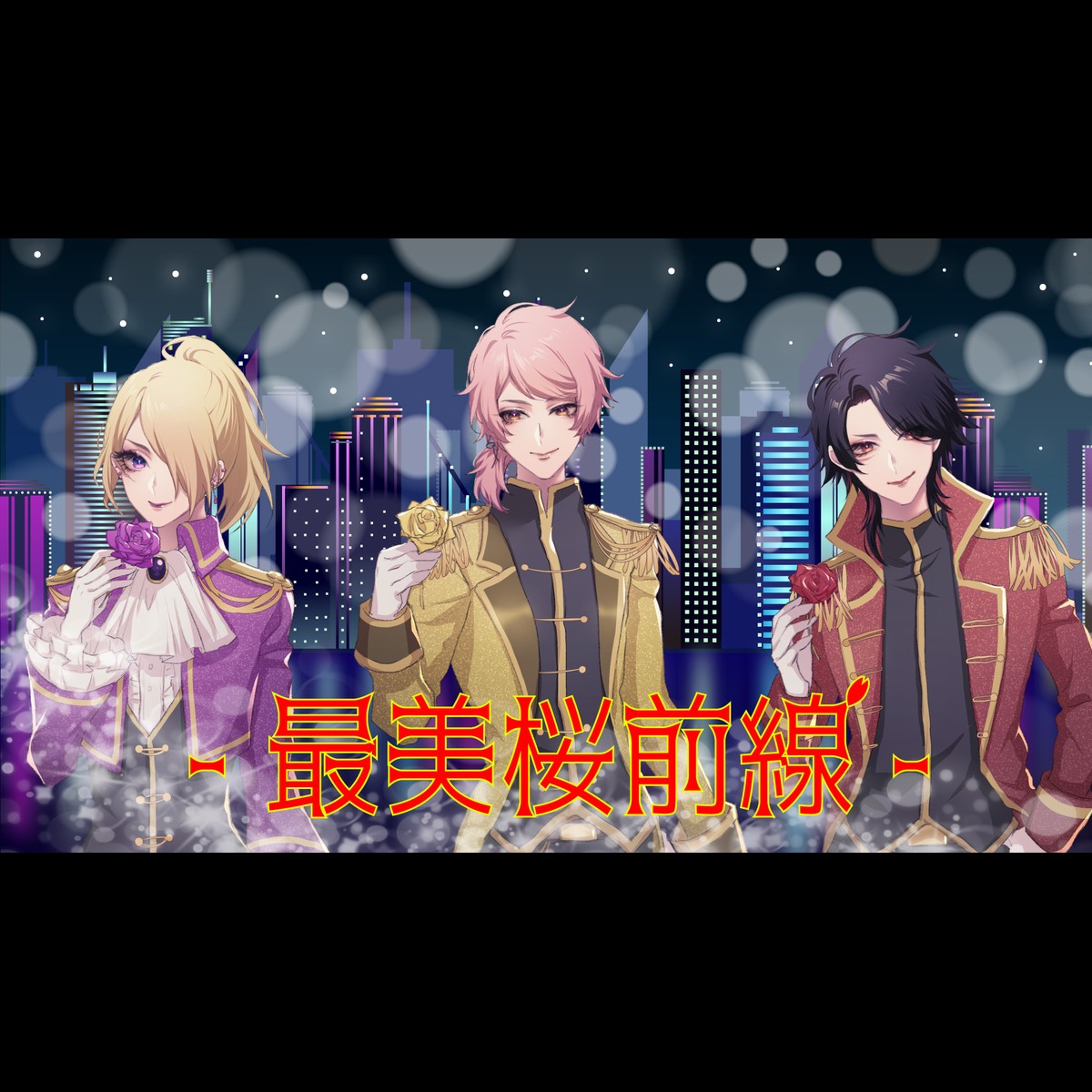 花見桜 こうきオフィシャルブログ 花見便り Powered By Ameba