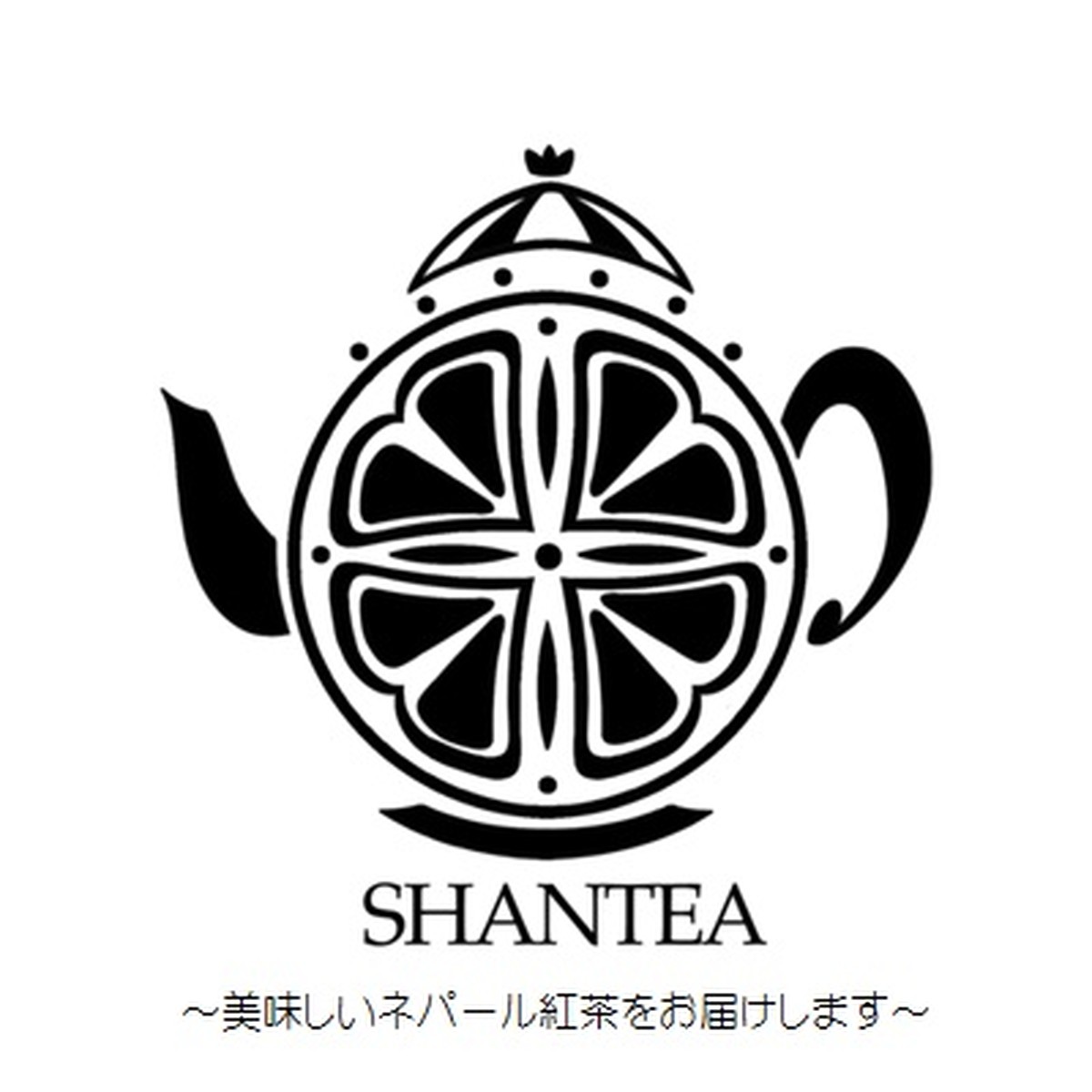 Shantea 美味しいネパール紅茶をお届けします