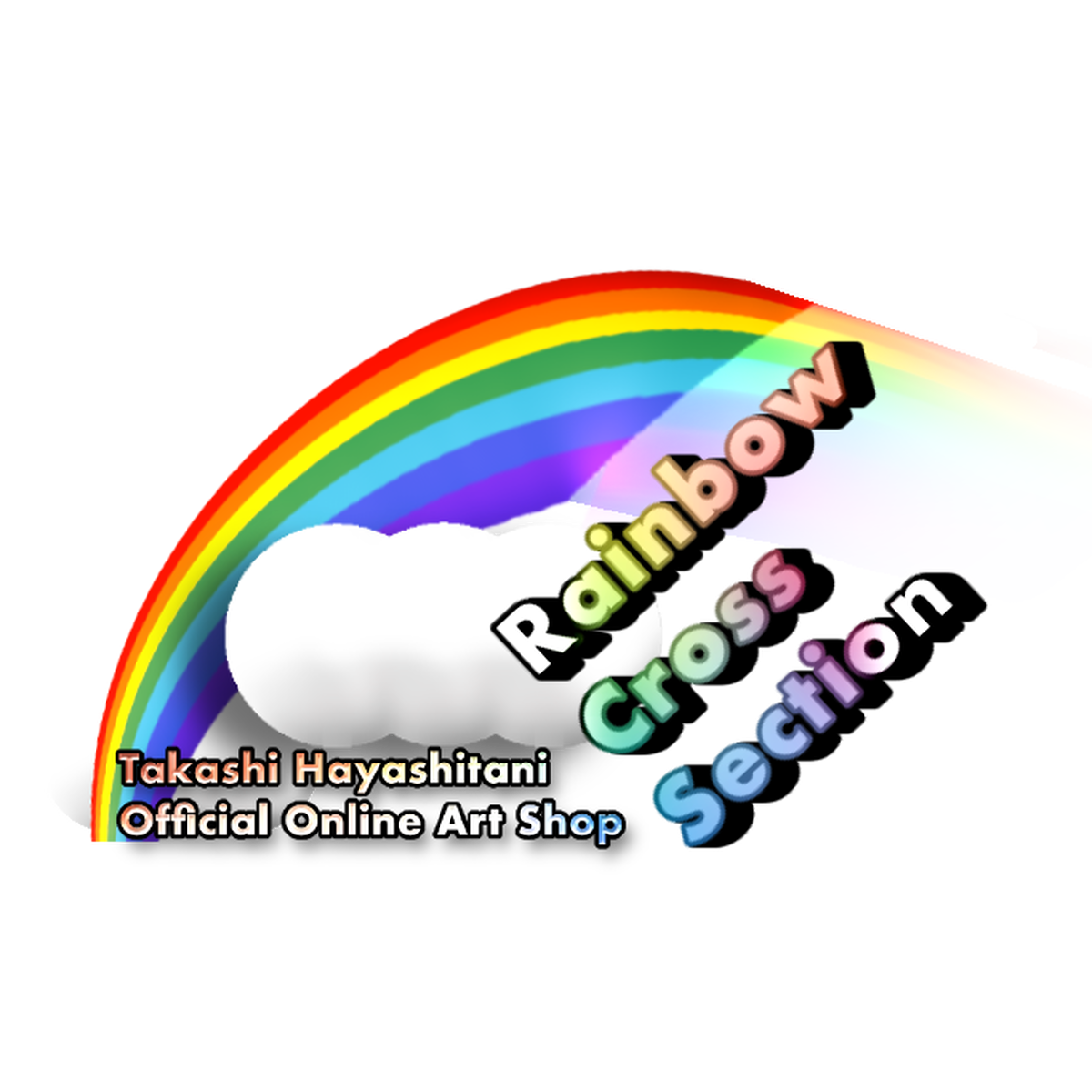 アートショップ Rainbow Cross Section 虹の断面図