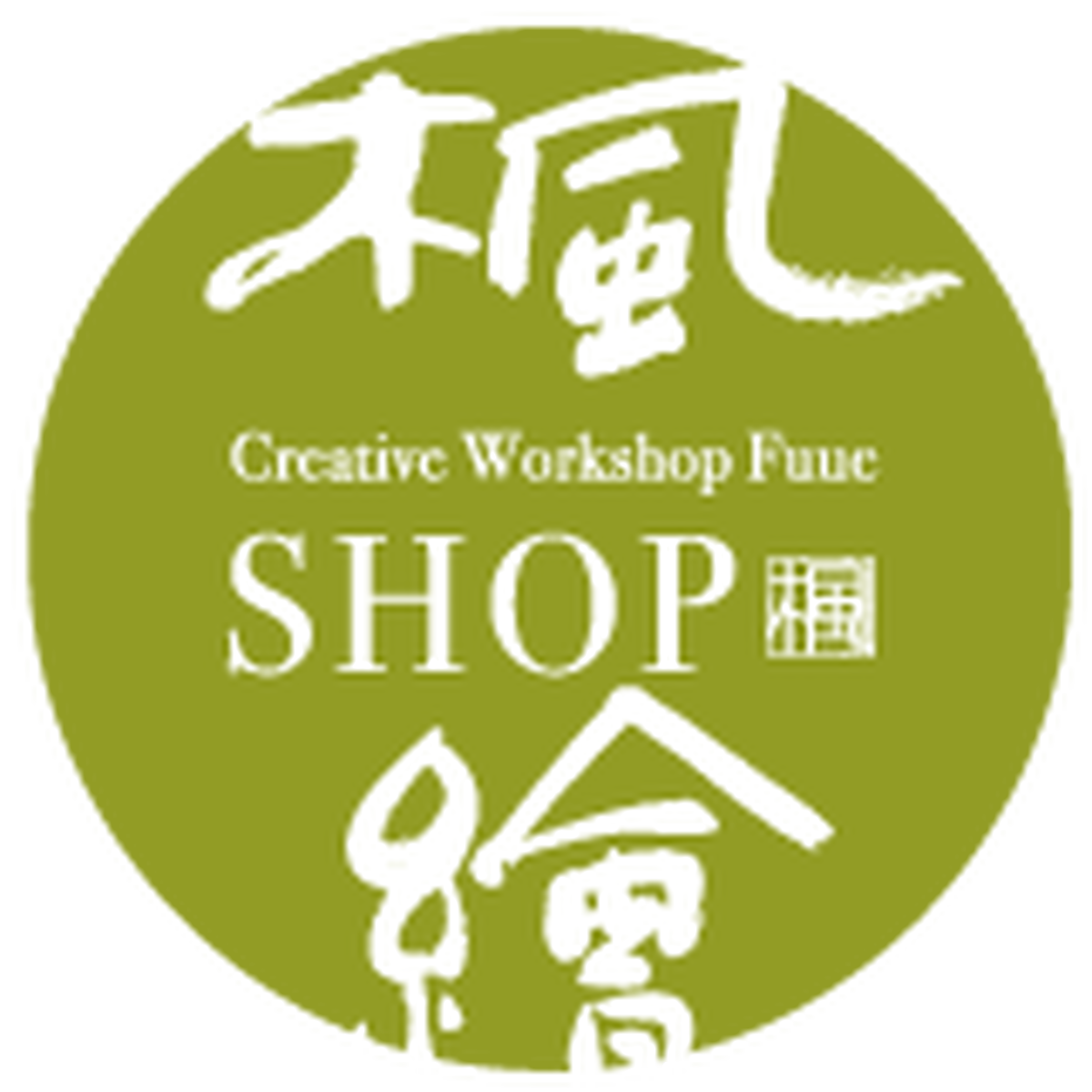 西尾真紀 クリエイターズショップ楓繪