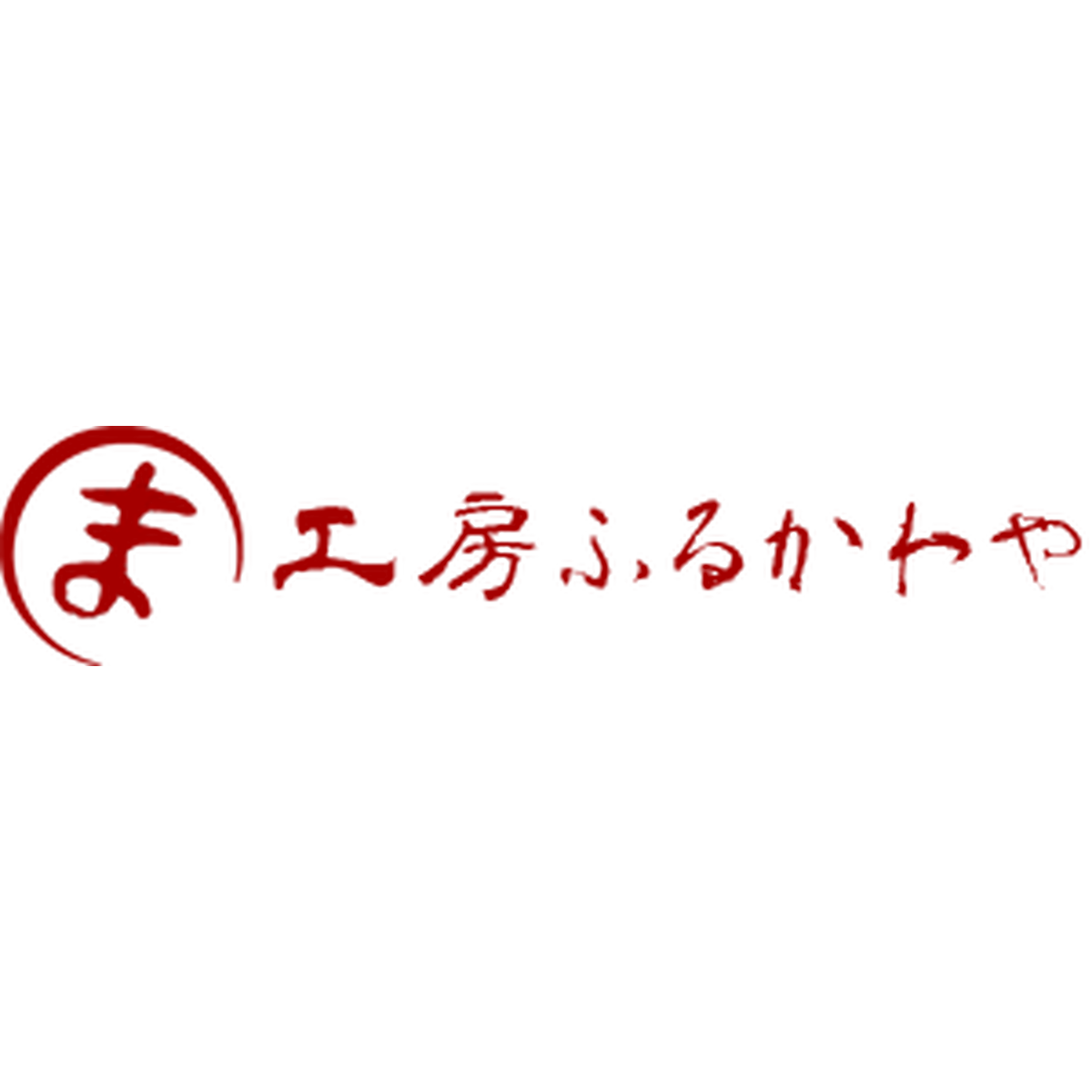 工房ふるかわや 木曽の伝統 お六櫛 みねばり櫛 つげ櫛 イスノキ櫛の専門店