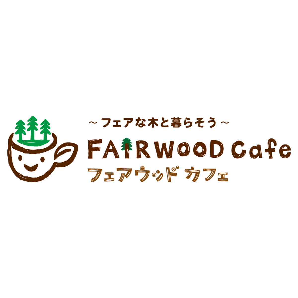 しゃもじ 炒めべら Fairwood Cafe フェアウッド カフェ