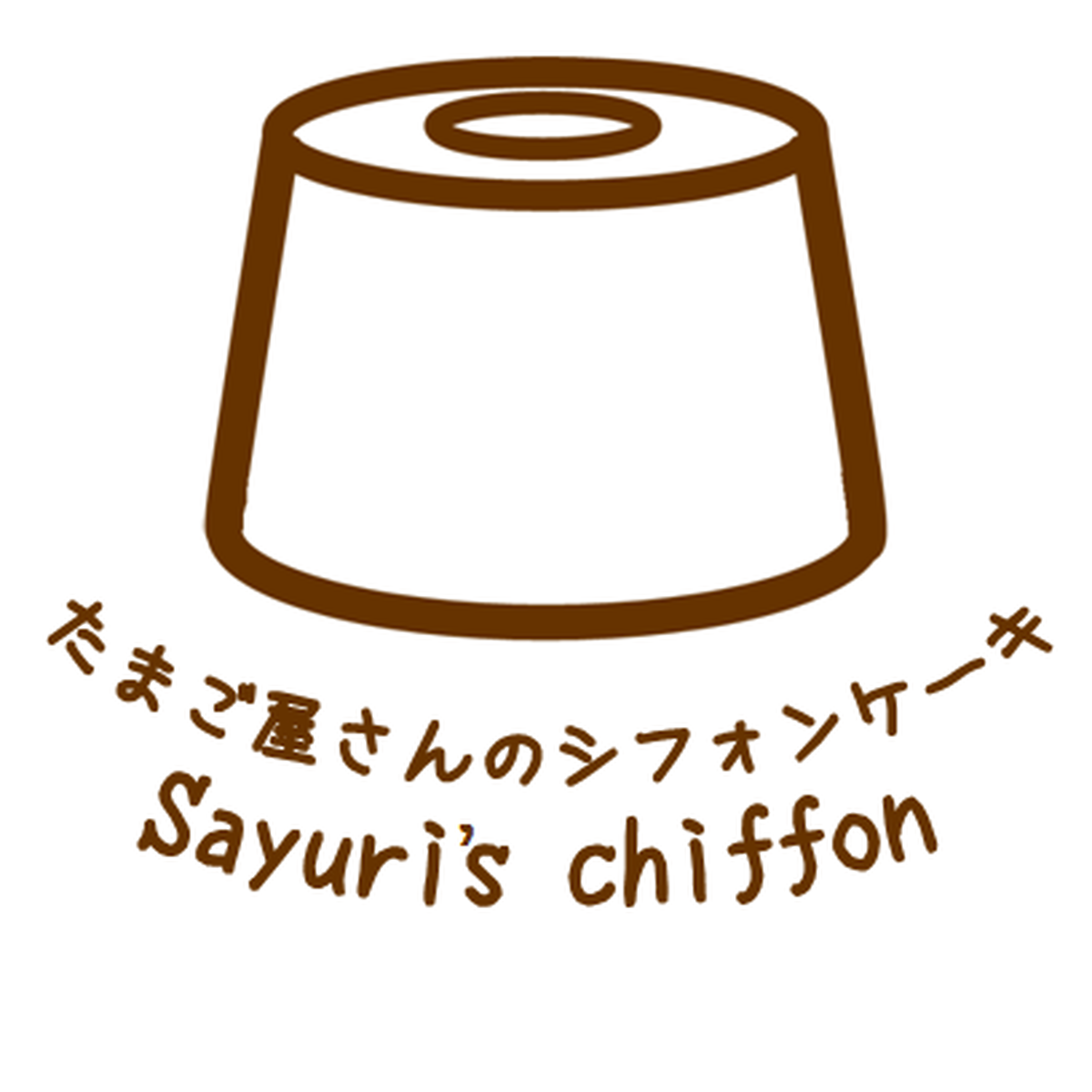 たまご屋さんのシフォンケーキ Sayuri S Chiffon From 野田養鶏園