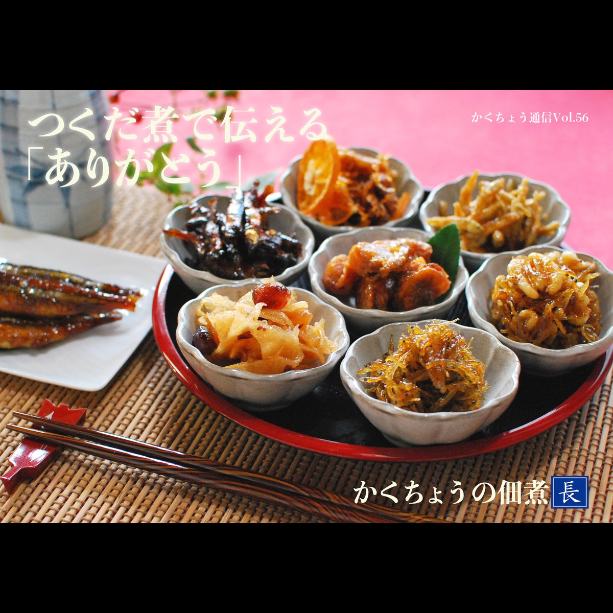秋田佃煮の佐藤食品 Webショップ 秋田佃煮の佐藤食品 Webショップ