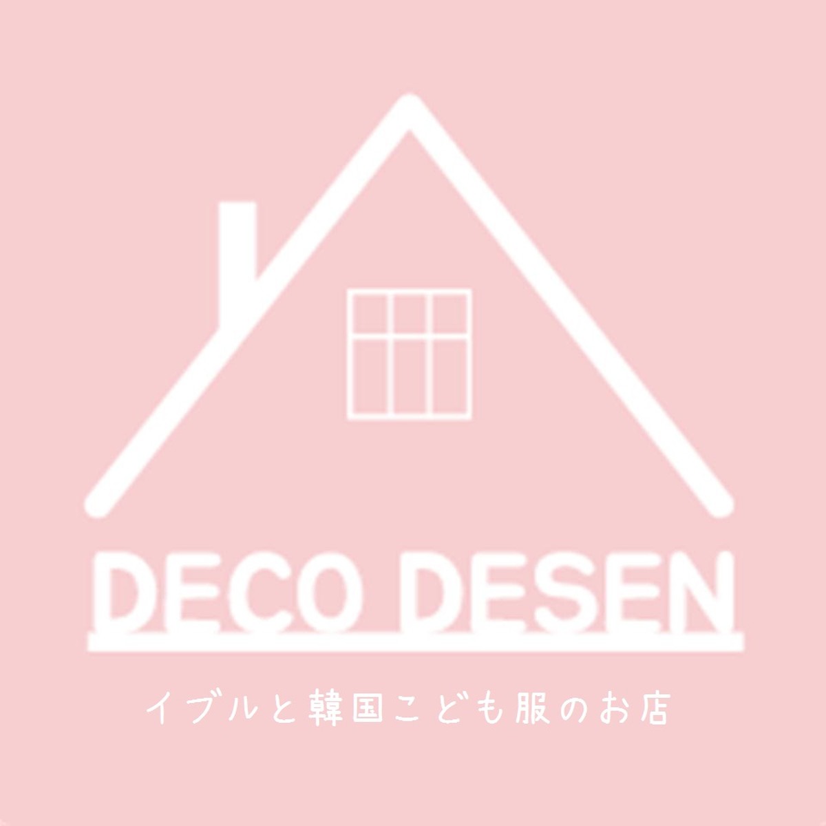 子供服 韓国イブルとベビー雑貨のお店 Deco Desen Base店