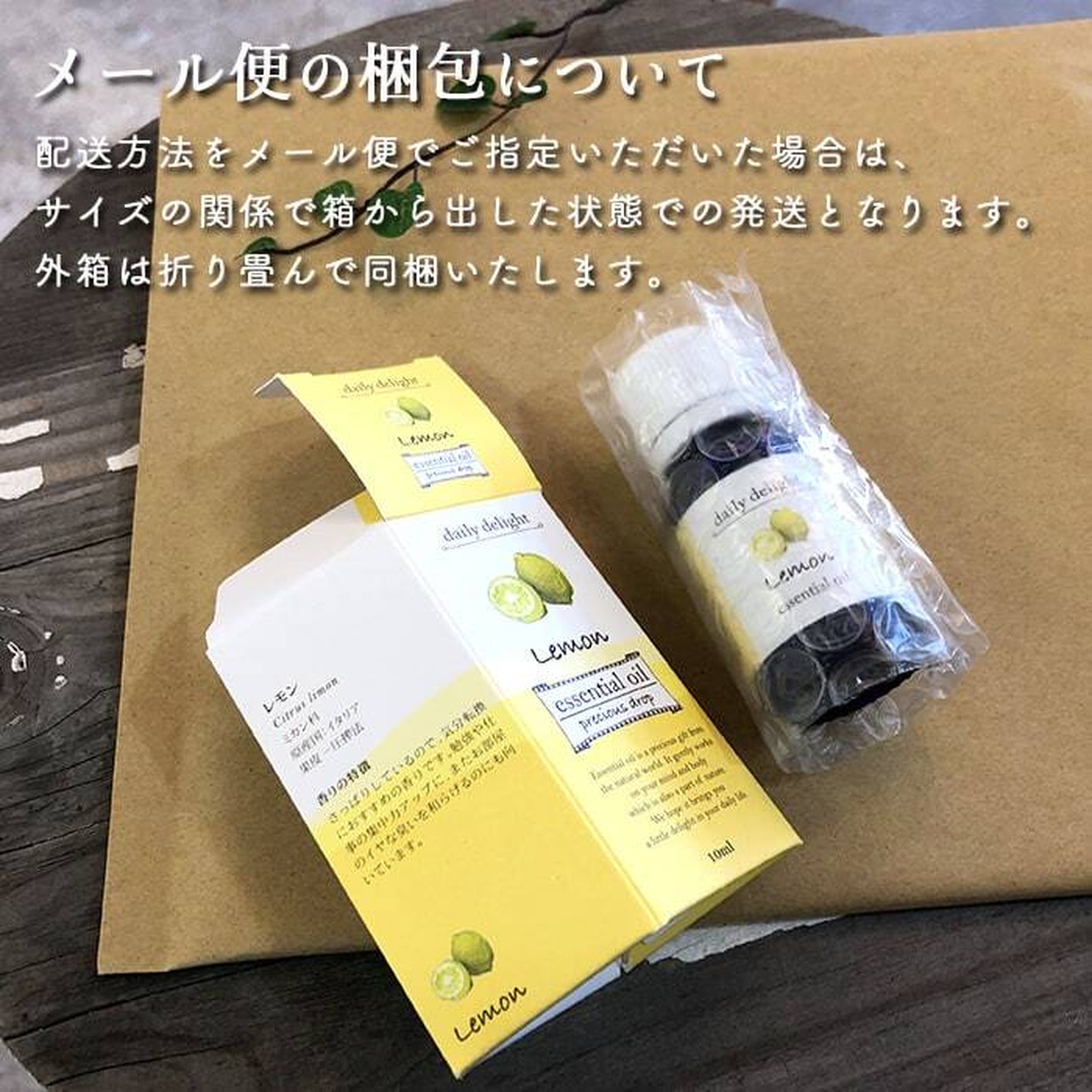 【daily delight】グレープフルーツ エッセンシャルオイル
