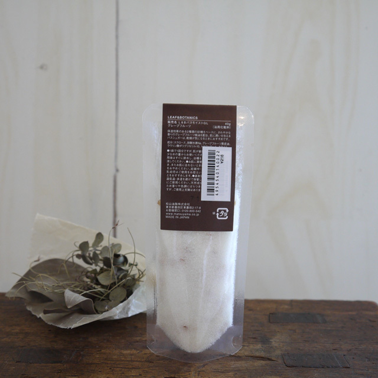 <松山油脂 LEAF&BOTANICS>バスシュガー グレープフルーツ