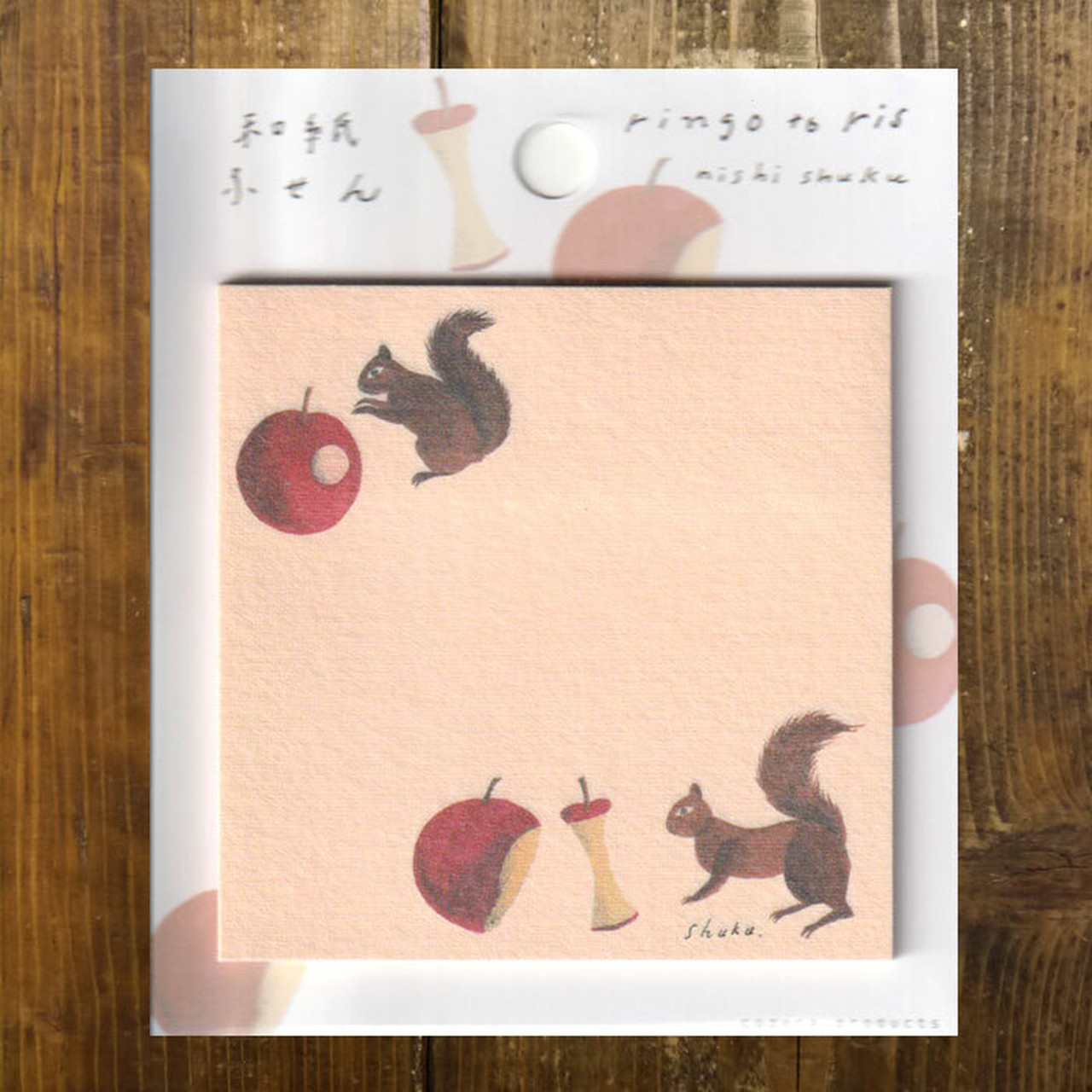 【表現社 cozycaproducts】西淑 美濃和紙ふせん(ringo to ris)