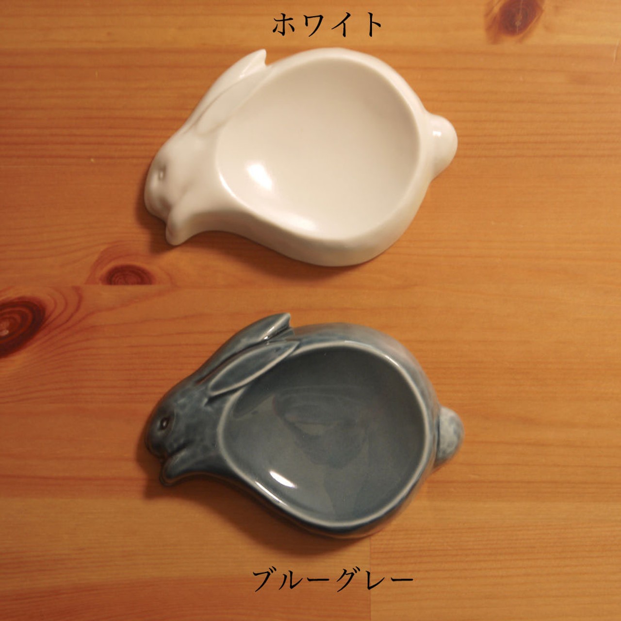 <倉敷意匠>Kiyata 豆皿(ウサギ・ハリネズミ・クマ)