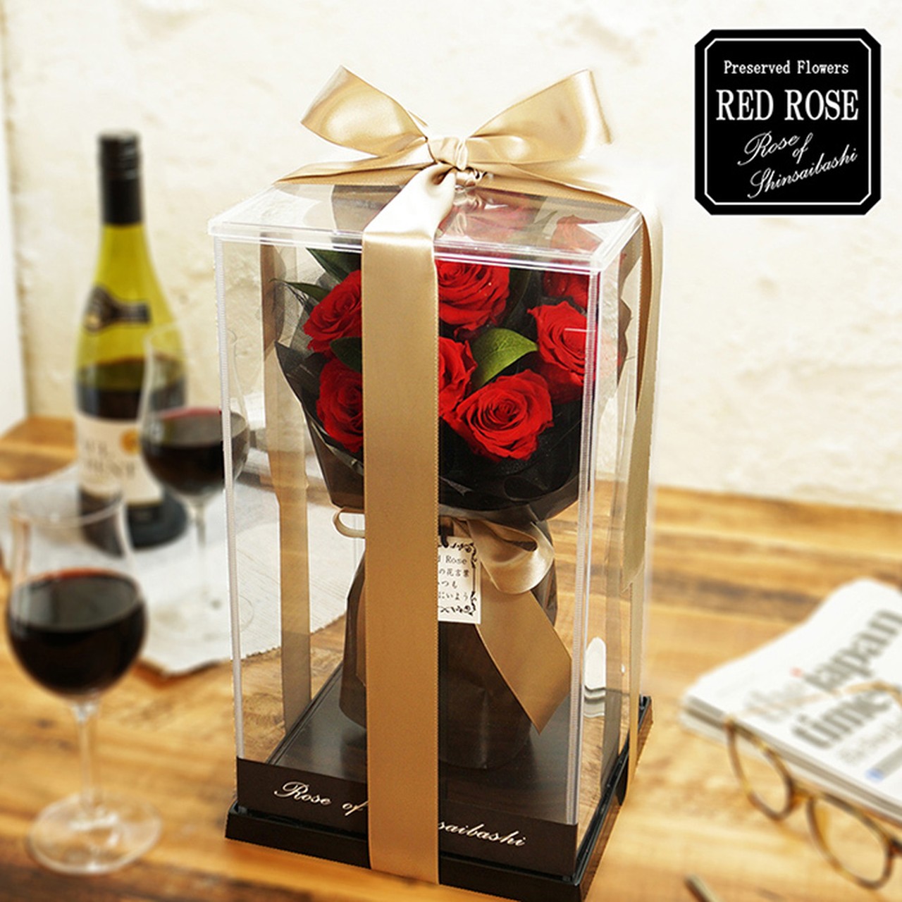枯れないお花 赤バラ９本のプリザーブドフラワー クリアケース入り 花言葉は いつも一緒にいよう 告白やプロポーズ 結婚９周年のプレゼントに最適 Rose Of Shinsaibashi