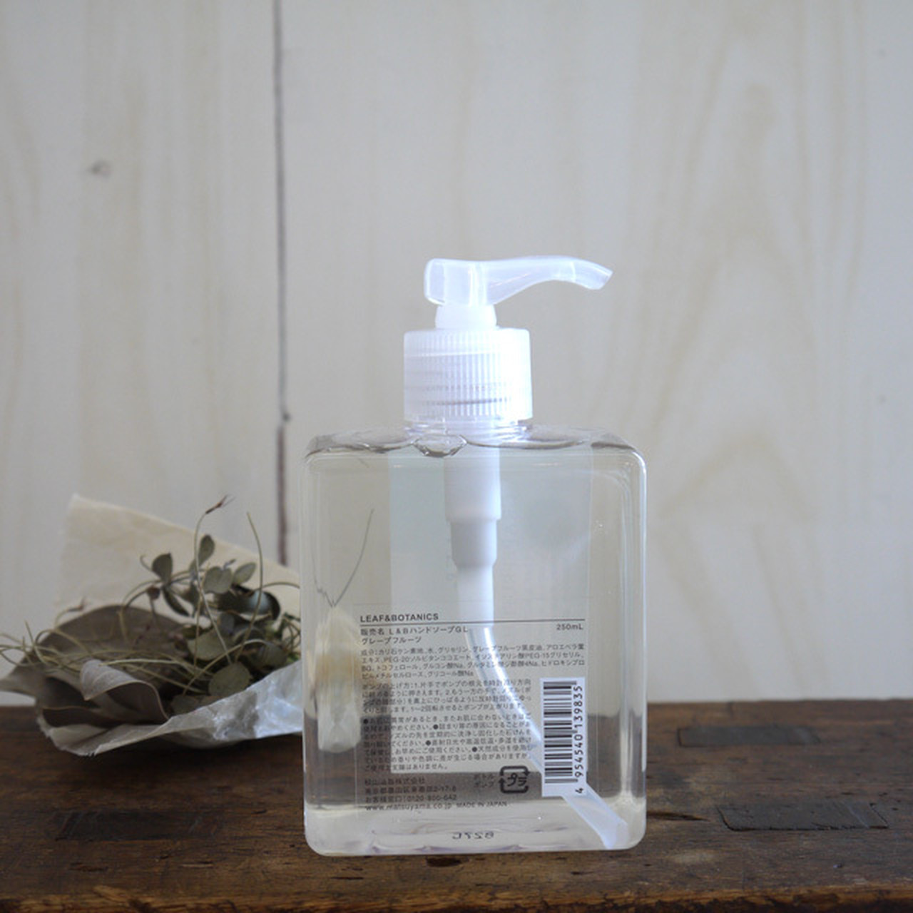 <松山油脂 LEAF&BOTANICS>ハンドソープ グレープフルーツ
