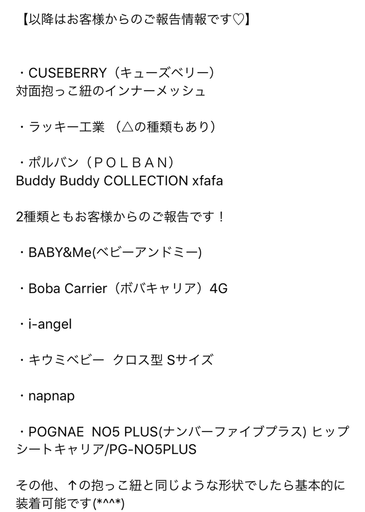 【再販未定】ツミキどうぶつの抱っこ紐カバー3点セット うすデニム