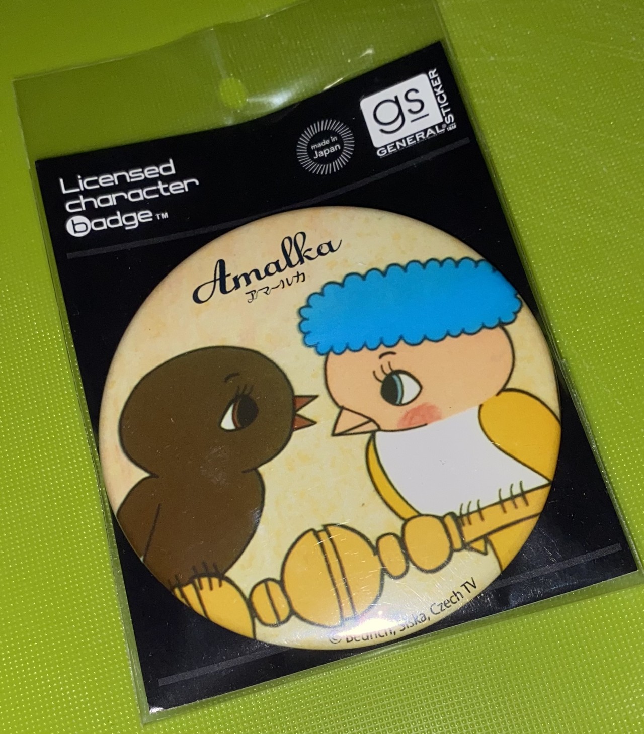 アマールカ コチカーニバル