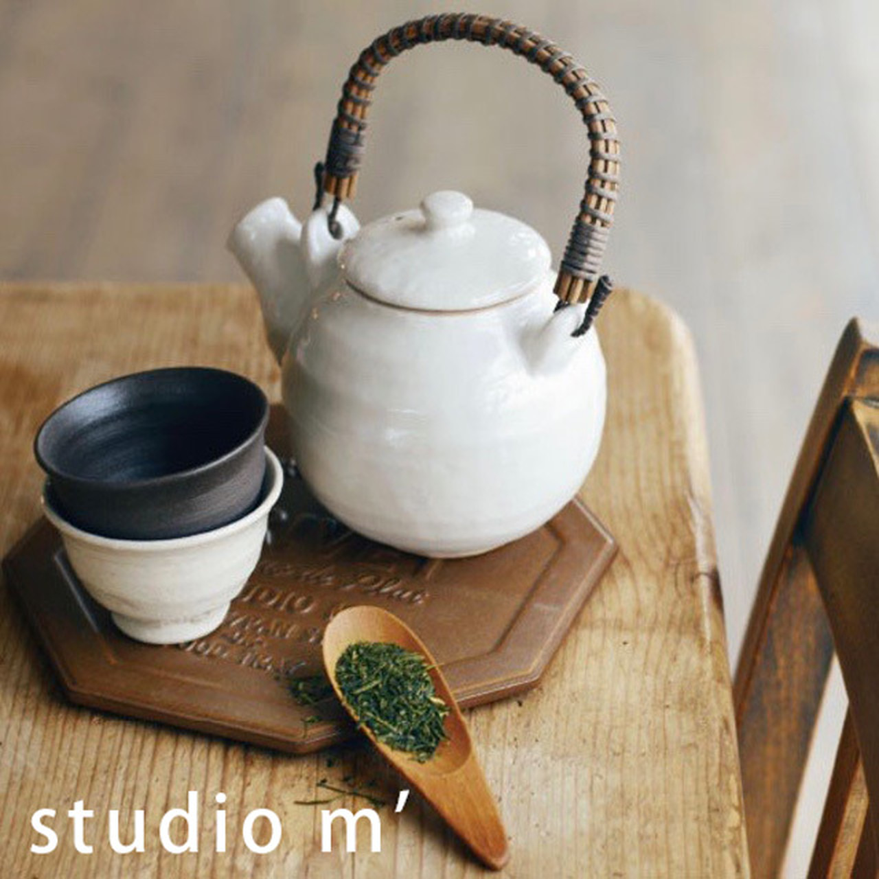 < スタジオエム>studiom' トリベット