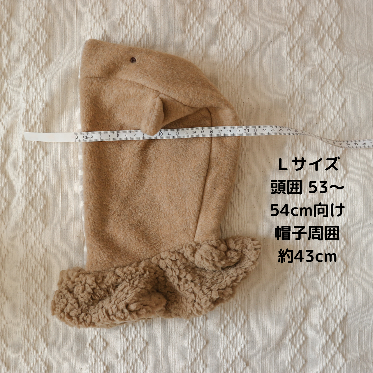 つみきの襟付き帽子(キナコ)3サイズ展開