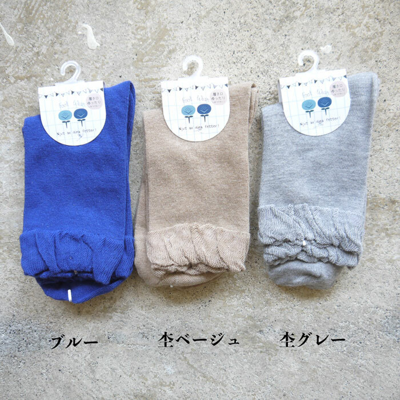 無地 クルーソックス