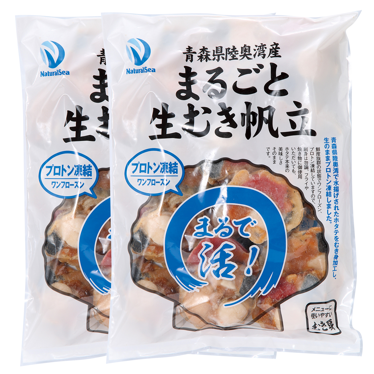 お得ダブル:まるで活!! まるごと生むき帆立(2袋)