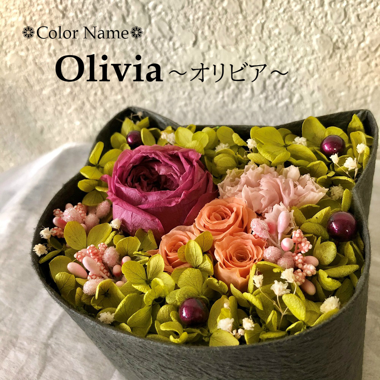 ねこばこ Olivia オリビア オリジナル猫型フラワーボックス プリザーブドフラワー 西麻布のお花屋さん Mingle