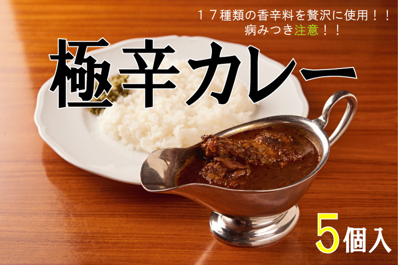 カレー ハヤシ 洋食 Online Shop 東京アカシア