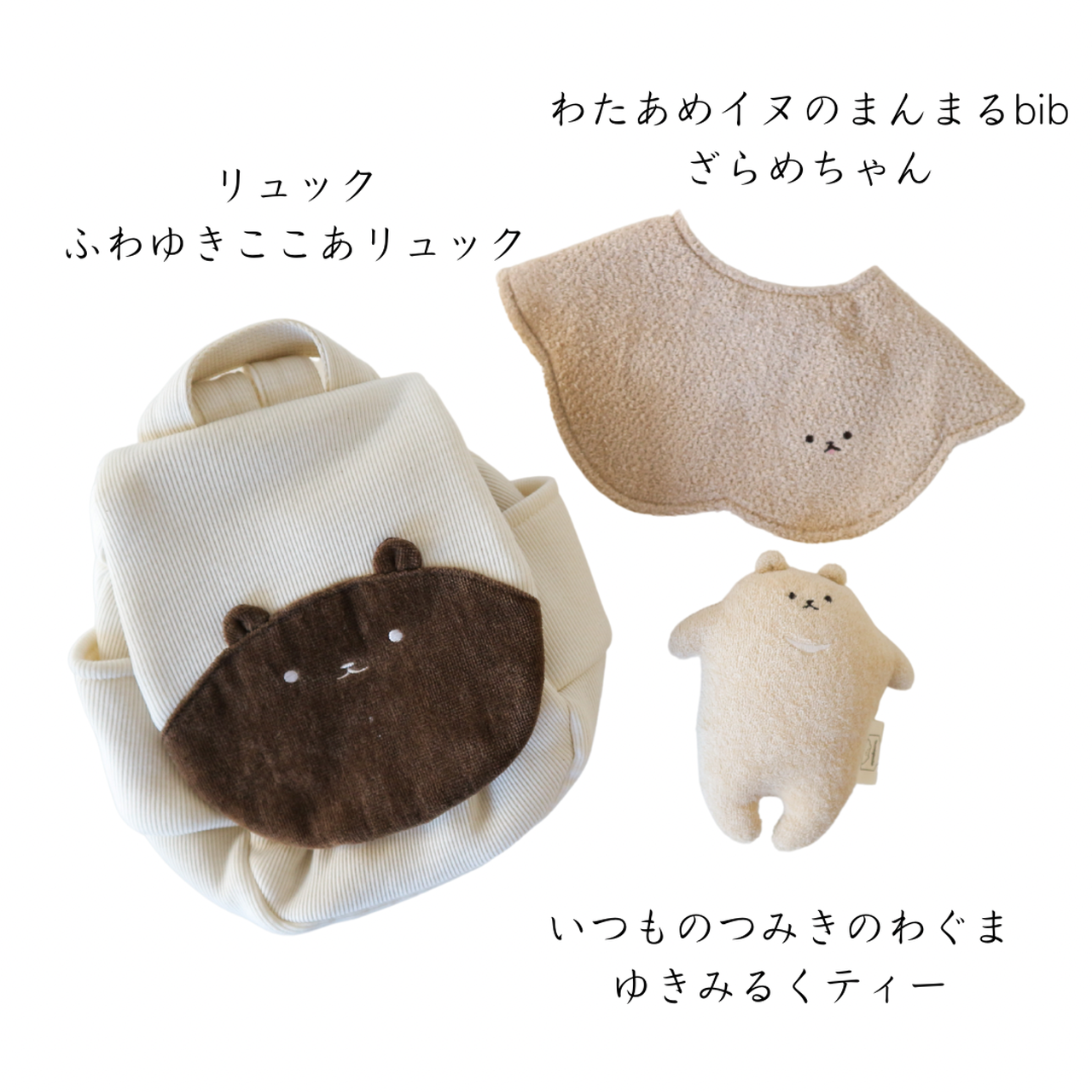 【追加送料なし】はじめてのつみき(ナチュラルset)